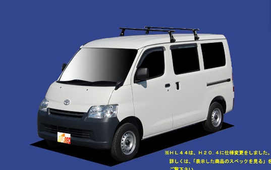 □TUFREQシステムキャリア ライトエースバン S402M/S412M用 ベースキット1台分