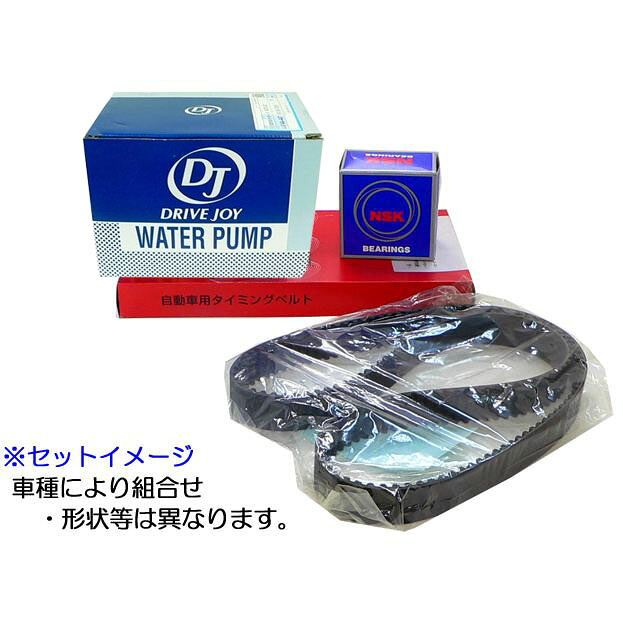 タイミングベルトセット クルー HK30/THK30用 送料無料 特価｜NET部品館
