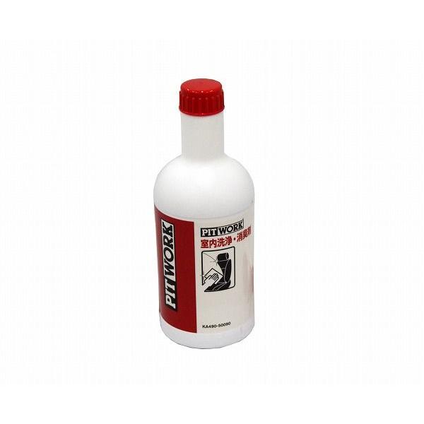 ●日産PITWORK 室内洗浄・消臭剤 500mL 特価▽