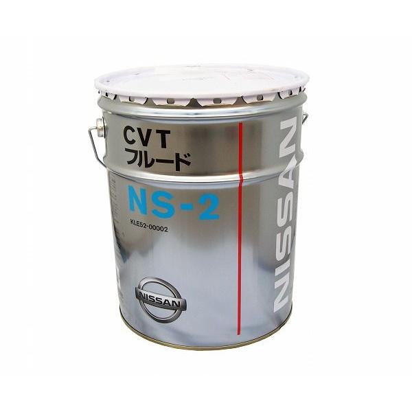 ●日産純正CVTフルード NS-2 20L(ペール缶) 特価▽