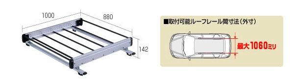 ◆ROCKYルーフキャリアSBシリーズ イプサム SXM10G/SXM15G ルーフレール付 SB-10|NET部品館
