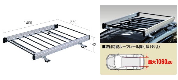 ◆ROCKYルーフキャリアSBシリーズ カルディナ ST210G/ST215W ルーフレール付 SB-11