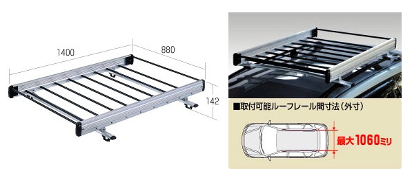 ◆ROCKYルーフキャリアSBシリーズ カローラ・スプリンター 100系 ルーフレール付 SB-11｜NET部品館