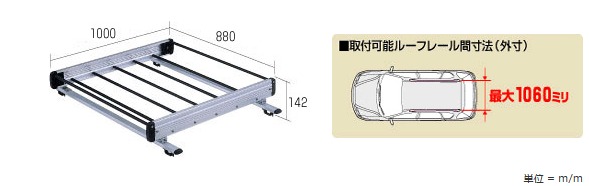 ◆ROCKYルーフキャリアSBシリーズ マーク2・チェイサー SX90/SX100/GX90 ＨＴ４ドア SB-01+CP-22F