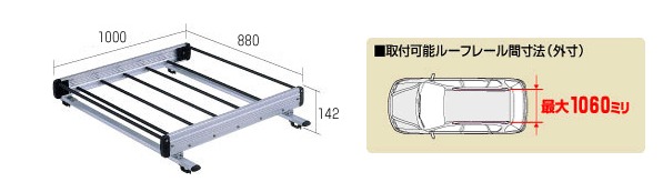 ◆ROCKYルーフキャリアSBシリーズ サニー FNB15/QB15 全車 SB-01+CP-27F