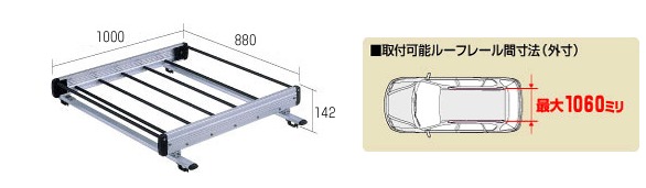 ◆ROCKYルーフキャリアSBシリーズ ティーノ V10/HV10 ルーフレール無 SB-01+CP-21F