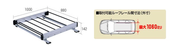 ◆ROCKYルーフキャリアSBシリーズ ジェミニ MJ系 セダン SB-01