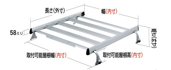 ◆ROCKYルーフキャリアSAシリーズ ファーゴ E24系 ロングバン SA-05(3)