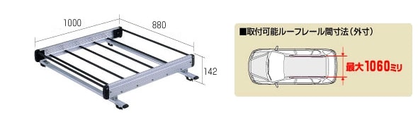 ◆ROCKYルーフキャリアSBシリーズ ジムニー JB23W系 ルーフレール付 SB-10|NET部品館