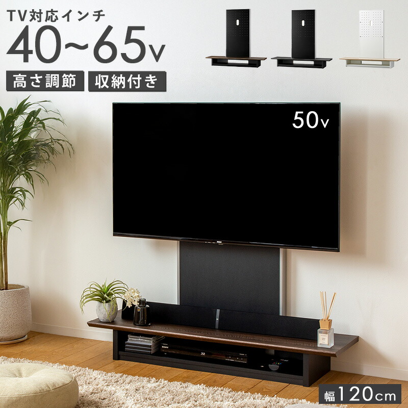 テレビスタンド 壁寄せ ハイタイプ 収納 テレビ台 壁 収納付き 壁掛け おしゃれ 壁寄せテレビスタンド 壁寄せテレビ台 大型テレビ 65インチ 60インチ 55インチ 50インチ テレビ tv台 転倒防止 テレビラック 木製 スリム wgstyle netc5