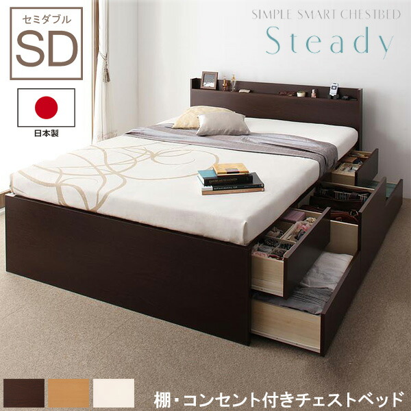 Net C5 Semi Double Size Frame Only Chest Bed Made In Japan