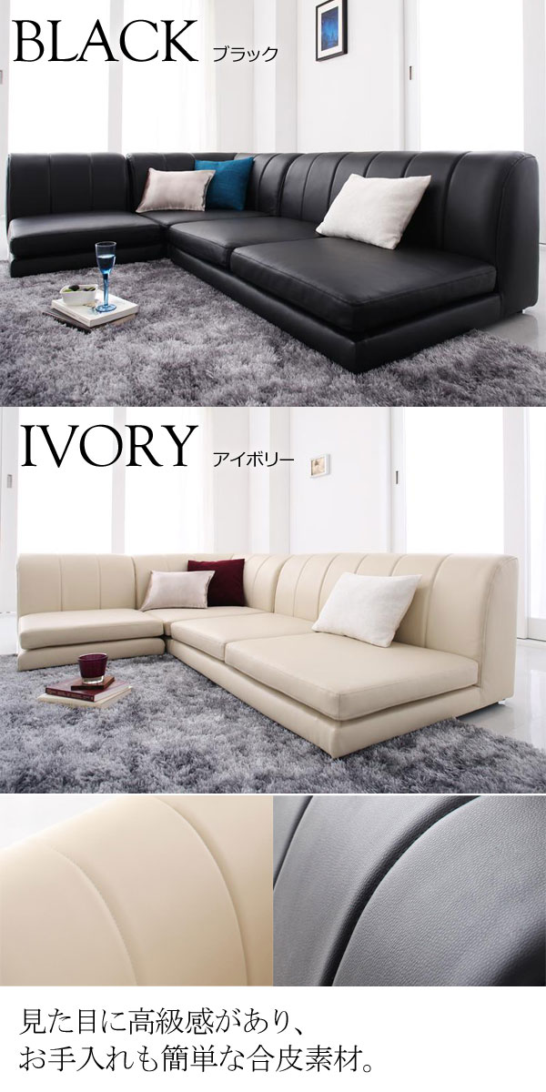 Net C5 Floorcornersofa Colt Lo Type Sofa Sofas From Roofer Floorcornersofa Colt Lo Type Sofa Sofas From Roofer Corner Rowtype Row Kotatsu Two Seat And 3 Nordic For L Shaped Cover Simple