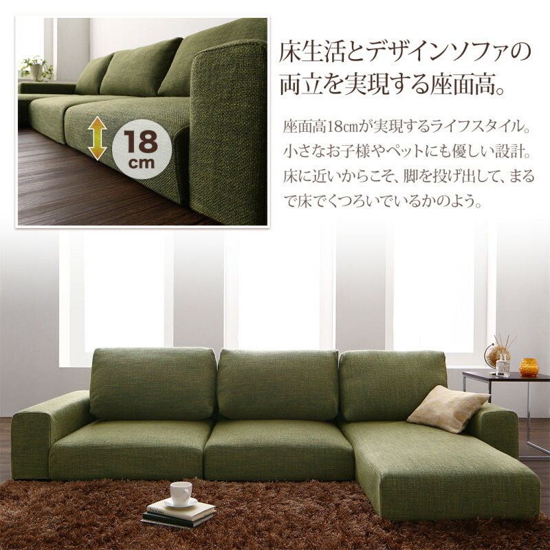 Net C5 Take Low Sofa Couch Sofa 3p Three High Background Type