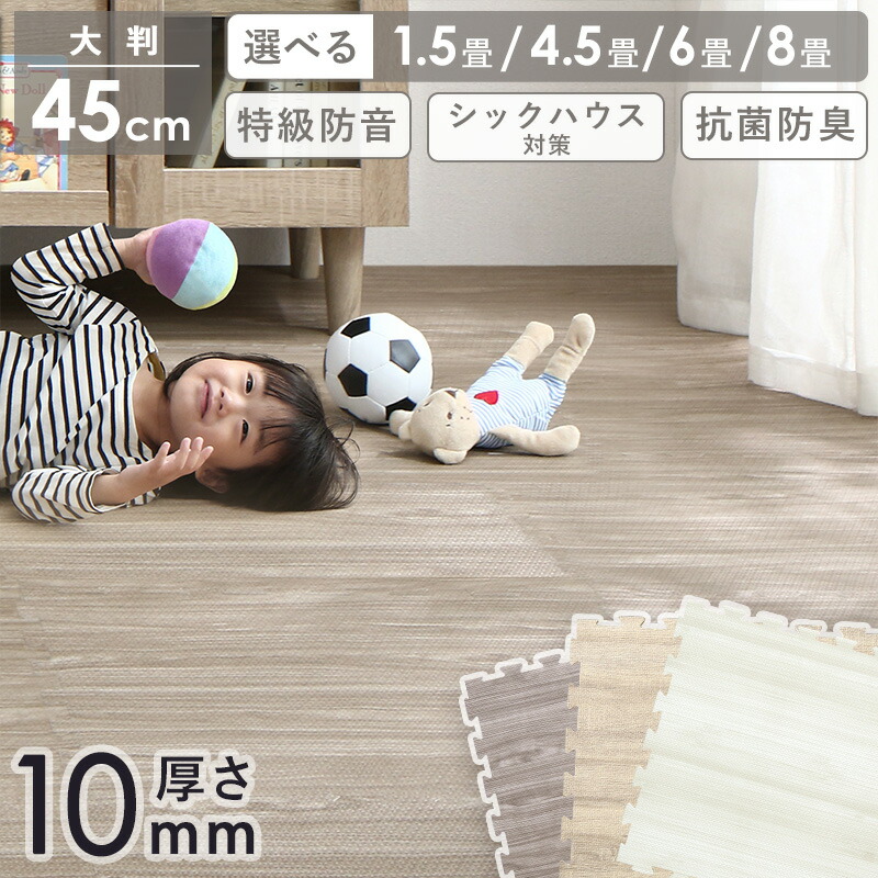 お子さんや愛玩動物に分かりやすい♪日本製購入注文調度品特集