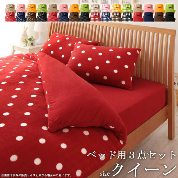 Net C5 New Life 10p03dec16 C 5 Washable Fleece Duvet Cover New Life 10p03dec16 Net C 5 Washable Fleece Duvet Cover Series For Bed Three Sets Queen Bedding Linen Set Quilt