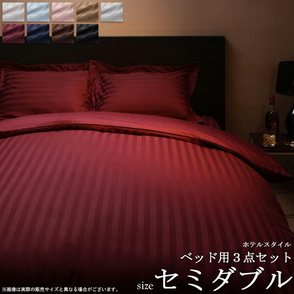 Net C5 Hotel Stylestripesatencover Series 9 Color Choices For Bed Hotel Stylestripesatencover Series 9 Color Choices For Bed Set And Double Bedding Quilt Cover Comforter Ed Sheet Mattress Pillow