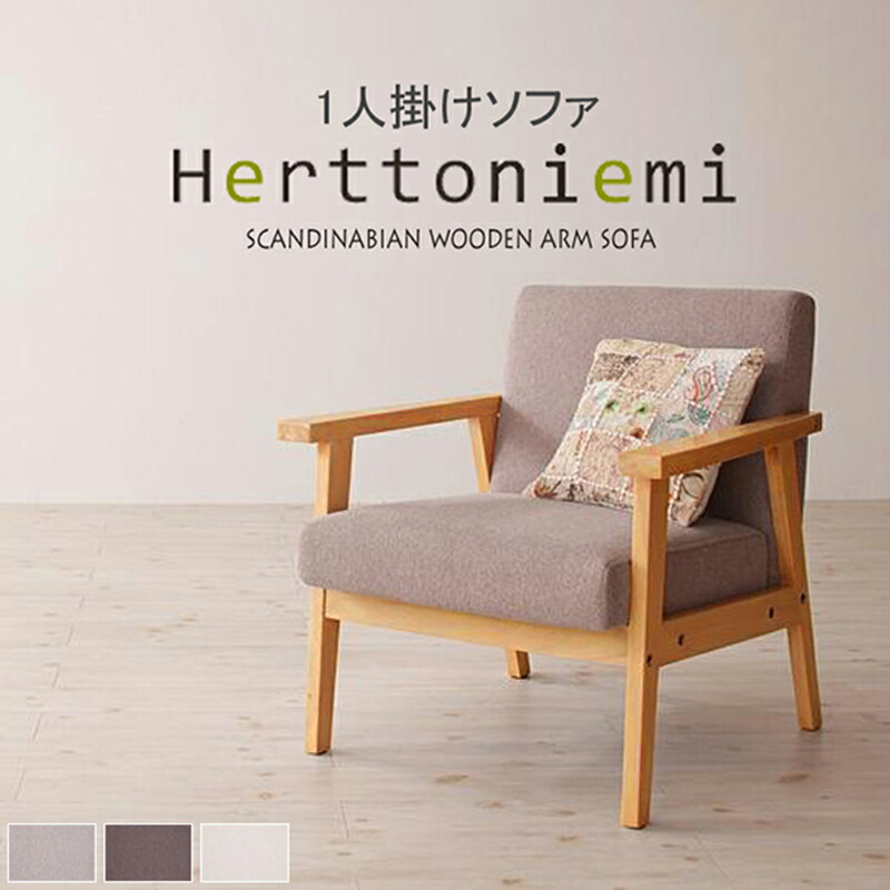 楽天市場】【MAX10%OFFクーポン☆14日20時~】 コーナーカウチソファ 楽天市場】【MAX10%OFFクーポン☆14日20時~】 コーナーカウチソファ