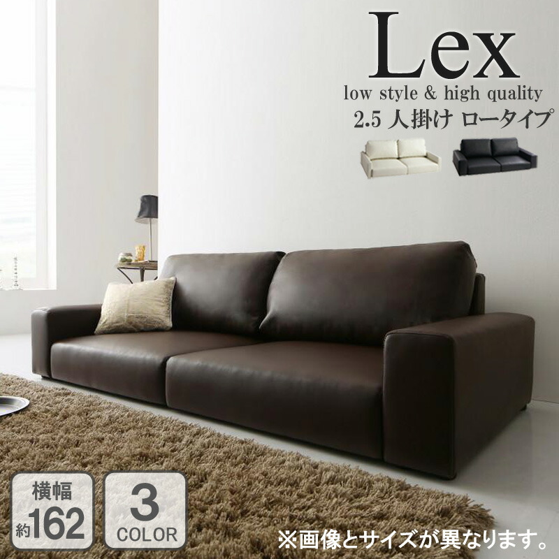 売上最安値 楽天市場 フロアーソファ 2 5人掛け 2人用 ローソファー 2人掛け ソファー 二人掛け ソファ こたつ こたつ用 ソファ レザー 大きめ こたつソファ 合皮 合成皮革 北欧 インテリア 高級感 モダン かっこいい 男前 リビング 一人暮らし ブラック アイボリー