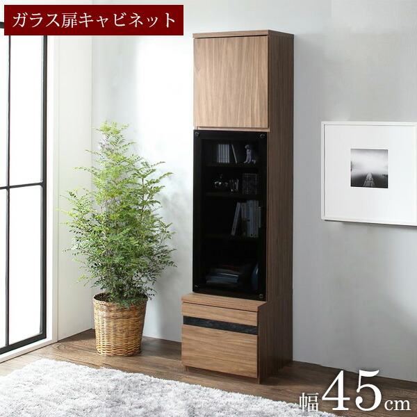 楽天市場】【先着クーポンで最大10％オフ】 キャビネット ガラス扉