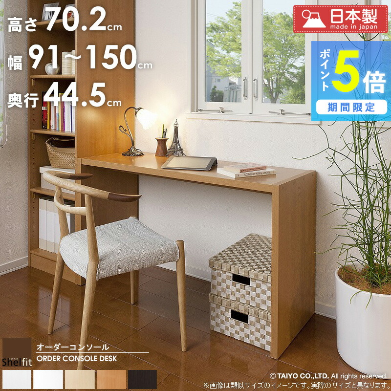 引き取り限定　ホワイト　カウンター　オーダーメイド　木製 シンプル ホワイトオーク材受付カウンターW1000医療クニック向け納品実例