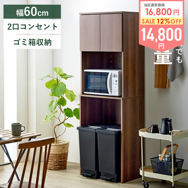 お子さんや愛玩動物に分かりやすい♪日本製購入注文調度品特集