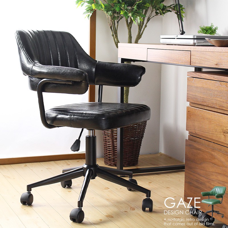 Net C5 Office Chair Pc North Europe Vintage Net C5 Office Chair Pc