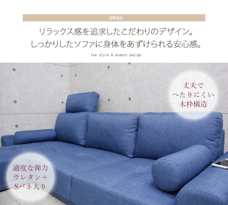 ソファー ハリー フロアソファ So 21 北欧 カウチソファ ブルー クッション付きソファ ローソファー ファブリック コーナーソファ 送料無料 L字 ソファ 左右レイアウト自在 便利なコンセント付きローソファ ヘッドレスト カウチ コンセント 充電 左右レイアウト可 ソファー ハリー フロアソファ So 21 北欧 カウチソファ ブルー クッション付きソファ ローソファー ファブリック コーナーソファ 送料無料 L字 ソファ 左右レイアウト自在 便利なコンセント付きローソファ ヘッドレスト カウチ コンセント 充電 左右レイアウト可