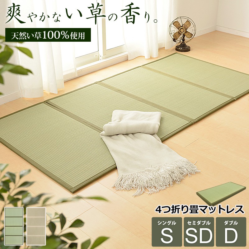 お子さんや愛玩動物に分かりやすい♪日本製購入注文調度品特集