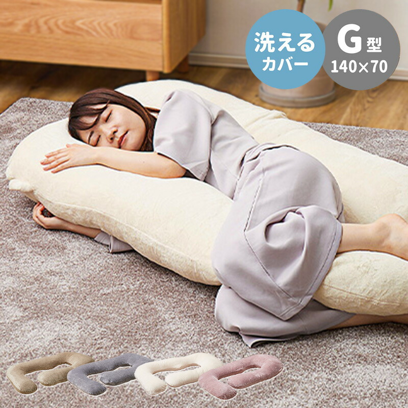 新品格安　kaibo PILLOW ベージュ　まくら　1コ　安眠 kaibo PILLOW ベージュまくら