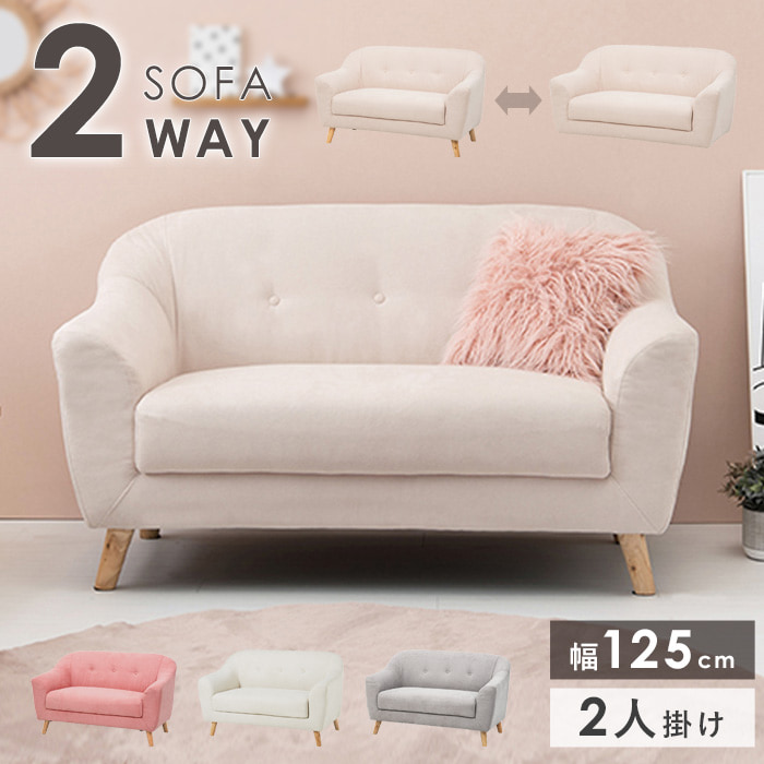 お子さんや愛玩動物に分かりやすい♪日本製購入注文調度品特集