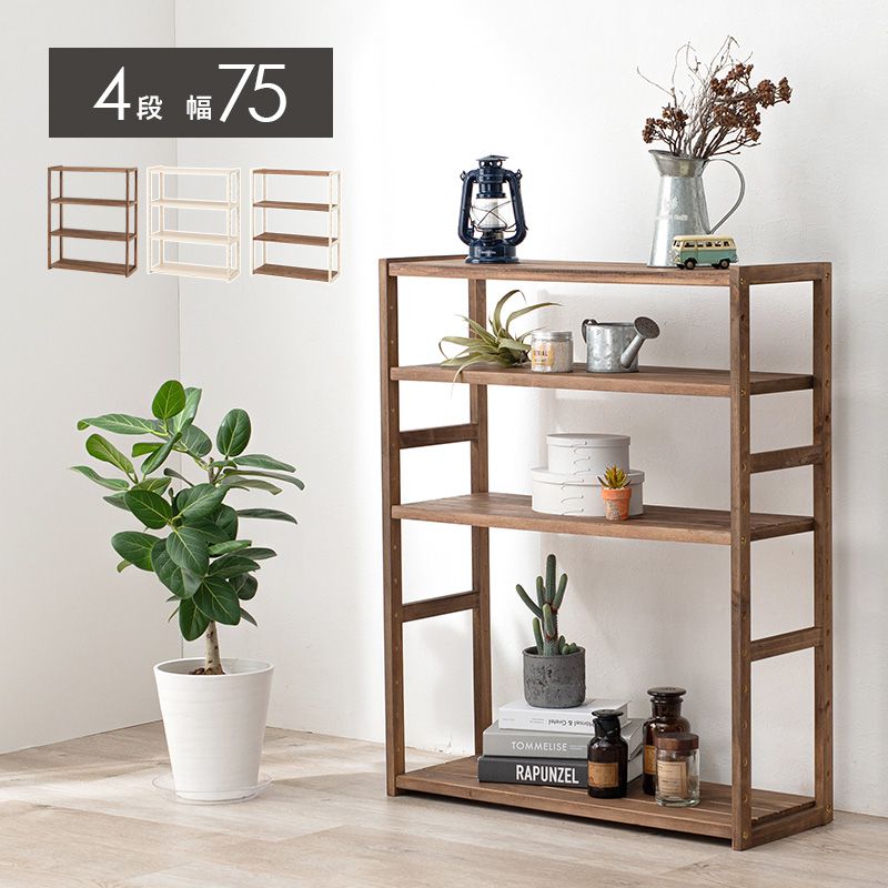 M　木製ラック 4段 　白エイジング加工 MULTI FREE RACK(マルチフリーラック) 4段タイプ | 家具