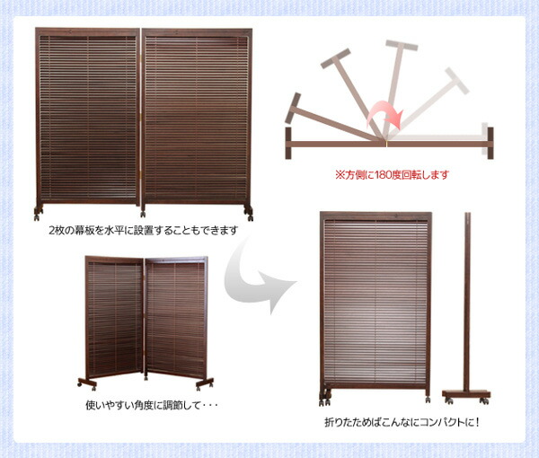 正規逆輸入品 つい立て ついたて 間仕切り オフィス家具 北欧 スクリーン 衝立 パーティション Jp Lb2 Jp Lb2 洋風 パーテーション キャスター付き アジアン 和風 オシャレ 150 1連 2連 3連 4連 ブラインド 送料無料 衝立 Jp Lb2 ブラインド衝立 2連 正規逆輸入品 つい立て ついたて 間仕切り オフィス家具 北欧 スクリーン 衝立 パーティション Jp Lb2 Jp Lb2 洋風 パーテーション キャスター付き アジアン 和風 オシャレ 150 1連 2連 3連 4連 ブラインド 送料無料 衝立 Jp Lb2 ブラインド衝立 2連