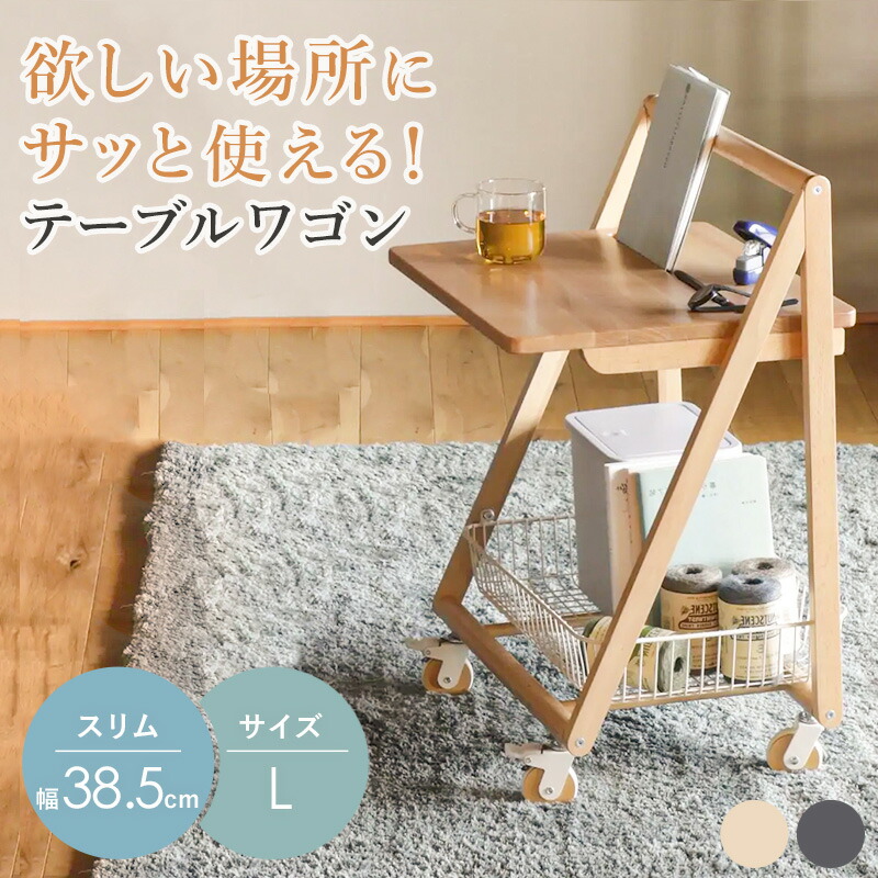 お子さんや愛玩動物に分かりやすい♪日本製購入注文調度品特集