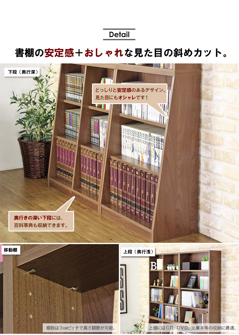 大容量ホームシェルフ おしゃれ 収納棚 本棚 おしゃれ 本棚 漫画本棚 大容量 スリム 収納家具 省スペース 大容量の大型本棚で 書籍やコミックをすっきり整理収納 奥行30cm 高さ180cm 幅60cm オープンラック 漫画収納 移動棚 上下分割 積み重ね 木製 ホワイト ダーク 大容量ホームシェルフ おしゃれ 収納棚 本棚 おしゃれ 本棚 漫画本棚 大容量 スリム 収納家具 省スペース 大容量の大型本棚で 書籍やコミックをすっきり整理収納 奥行30cm 高さ180cm 幅60cm オープンラック 漫画収納 移動棚 上下分割 積み重ね 木製 ホワイト ダーク