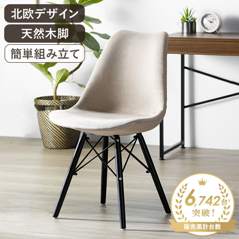 楽天市場】＼10%OFFｸｰﾎﾟﾝ配布中／ 【土日祝も発送】 ダイニング