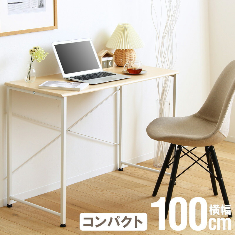パソコンデスク 100cm幅 奥行45cmデスク ワークデスク 平机 勉強机 書斎机 オフィス おしゃれ 省スペース 白 薄型 100 シンプル 新生活 テレワーク スリム 学習デスク 学習机 ホワイト ナチュラル 木目 送料無料 iw-17100 netc5
