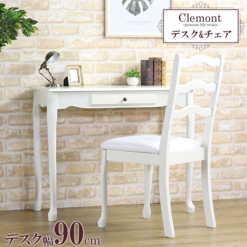 Net C5 Chair Antique Ivory Pc Desk Pc Desk Study Desk Ai Che S