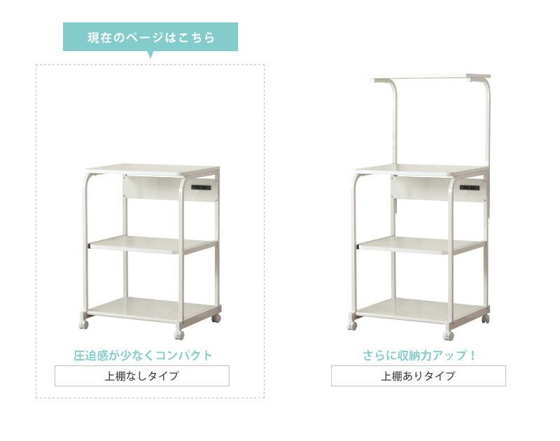 新発 あす楽 レンジ台 大型レンジ対応 上棚なしタイプ 60幅 キッチンラック スリム キャスター付き コンセント付き スライド棚 スライドレール キッチン レンジ 収納 コンパクト おしゃれ シンプル ホワイト 白 Iw Netc5 激安単価で Trieen Mx