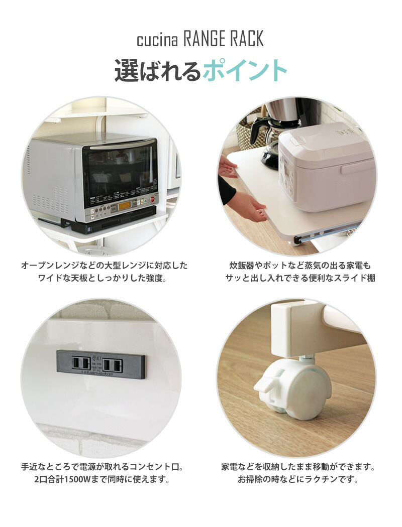 上棚付き 予約受付中 キャビネット レンジ台 大型レンジ対応 ロータイプ 60幅 キッチン キャスター付き レンジ台 ラック コンセント付き スライドレール レンジ スリム 収納 コンパクト おしゃれ シンプル ホワイト 白 耐荷重 Iw 84 Netc5 インテリアネット c5 上棚付き 予約受付中 キャビネット レンジ台 大型レンジ対応 ロータイプ 60幅 キッチン キャスター付き レンジ台 ラック コンセント付き スライドレール レンジ スリム 収納 コンパクト おしゃれ シンプル ホワイト 白 耐荷重 Iw 84 Netc5 インテリアネット c5