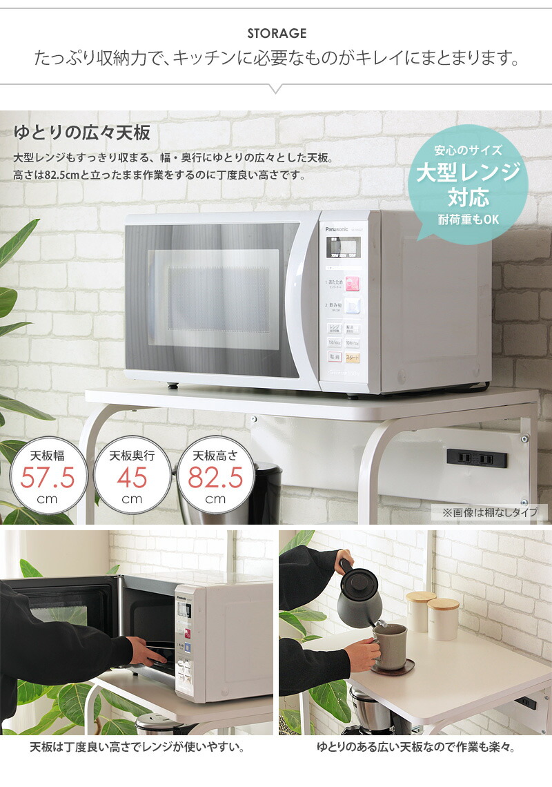 上棚付き 予約受付中 キャビネット レンジ台 大型レンジ対応 ロータイプ 60幅 キッチン キャスター付き レンジ台 ラック コンセント付き スライドレール レンジ スリム 収納 コンパクト おしゃれ シンプル ホワイト 白 耐荷重 Iw 84 Netc5 インテリアネット c5 上棚付き 予約受付中 キャビネット レンジ台 大型レンジ対応 ロータイプ 60幅 キッチン キャスター付き レンジ台 ラック コンセント付き スライドレール レンジ スリム 収納 コンパクト おしゃれ シンプル ホワイト 白 耐荷重 Iw 84 Netc5 インテリアネット c5