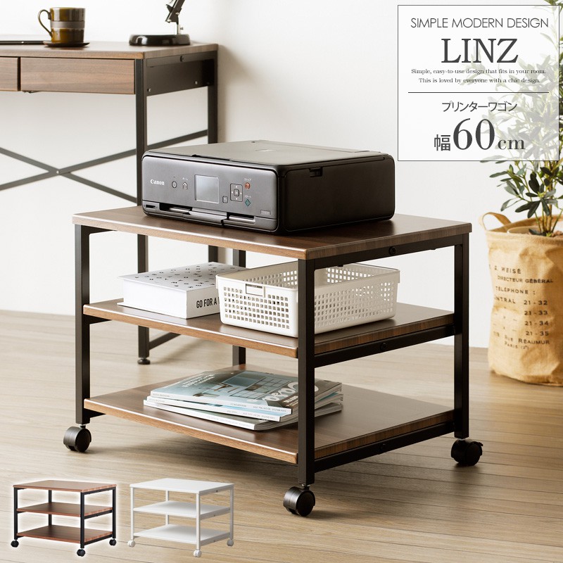 楽天市場】プリンター台 グローバル マルチワゴン ロータイプ