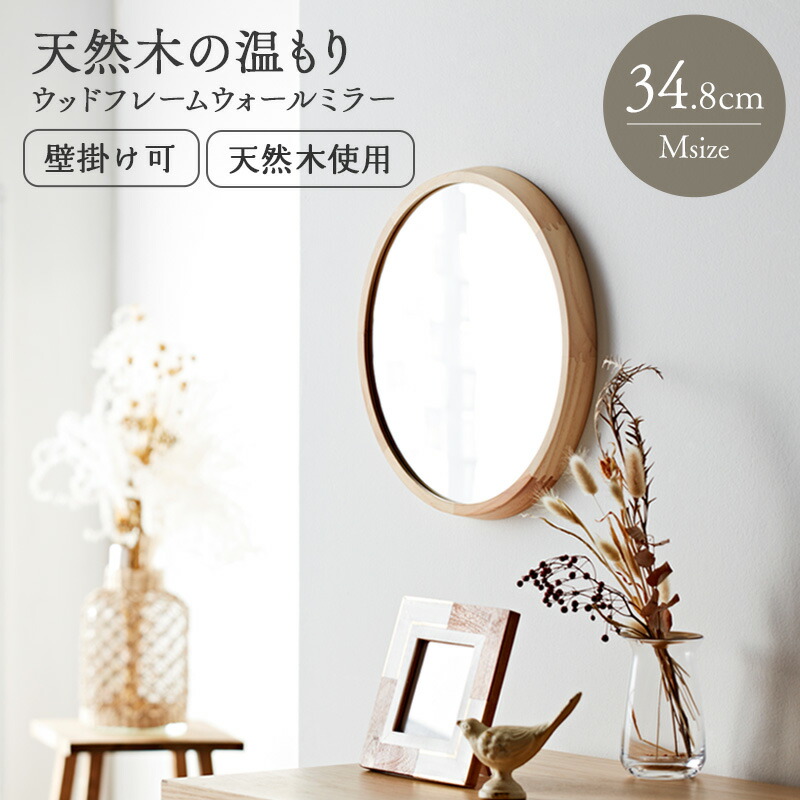 北欧レトロ タイル張り 果物 フルーツ 木製壁掛け鏡 ウォールミラー 北欧レトロ タイル張り 果物 フルーツ 木製壁掛け鏡 ウォールミラー