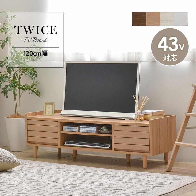 楽天市場】【先着クーポンで最大10％OFF】 【43v対応】 テレビ台