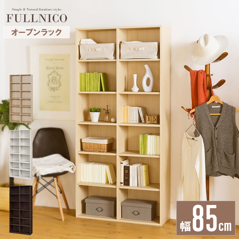 楽天市場】【先着クーポンで最大10％オフ】 オープンラック 本棚 木製