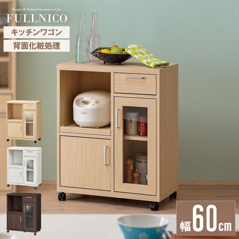 楽天市場】[最大10%OFFクーポン] ＼レビュー特典／ キッチン