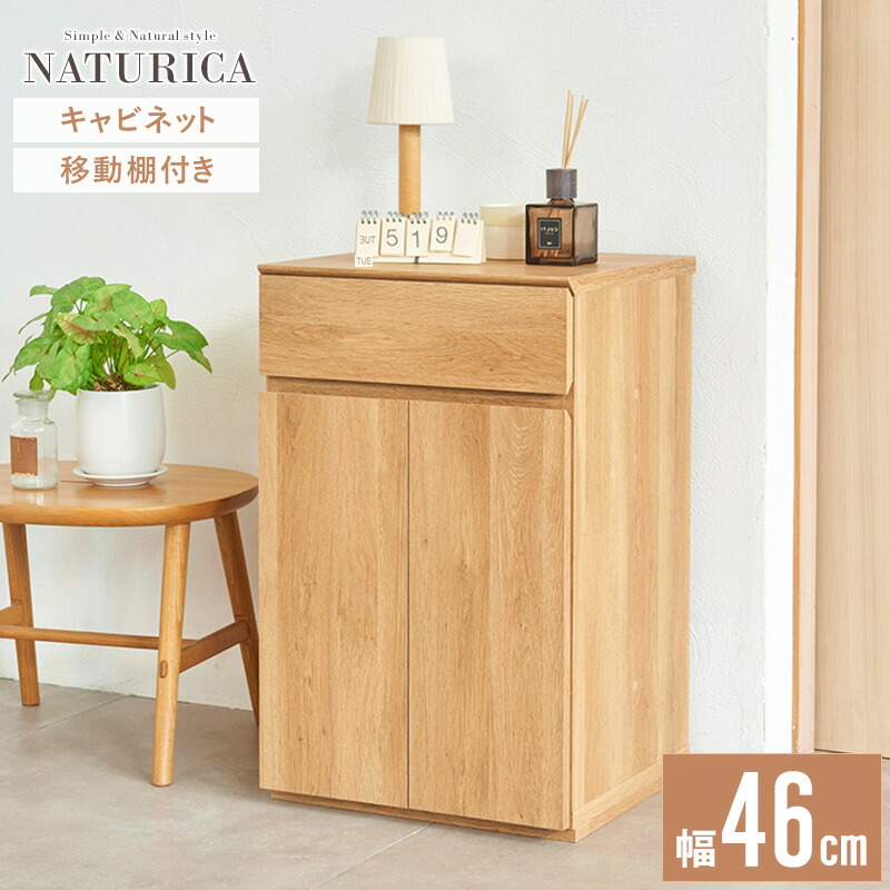 人気再入荷！！キャビネット　収納チェスト サイドボード収納棚 　NATURAL LOWYA サイドボード キャビネット 収納棚 チェスト リビング