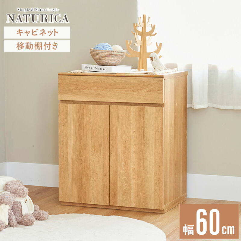 お子さんや愛玩動物に分かりやすい♪日本製購入注文調度品特集