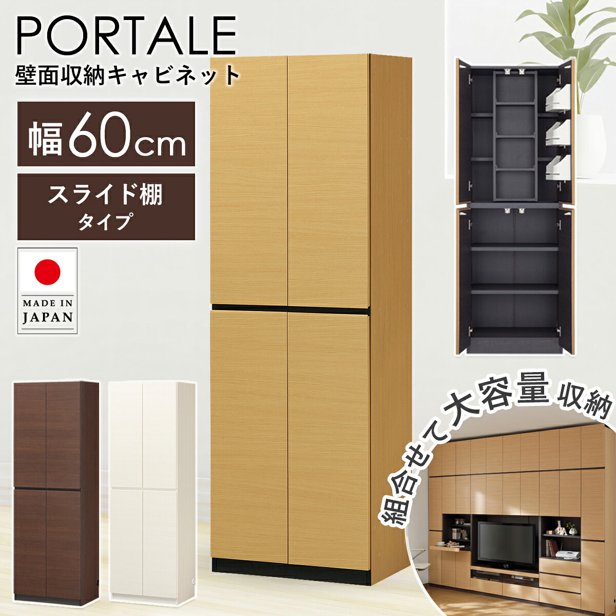 お子さんや愛玩動物に分かりやすい♪日本製購入注文調度品特集