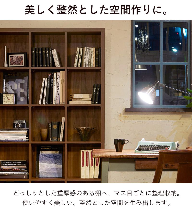 22新発 オープンラック 本棚 大容量 2列 3段 木製 棚厚 幅75cm 奥行30cm 高さ110cmフリーラック 多目的棚 ラック シェルフ 飾り棚 シンプル ベーシック おしゃれ 北欧 モダン 移動棚 ナチュラル ブラウン アイボリー 白木目 組立品 白井産業 Sep 1175 おすすめ