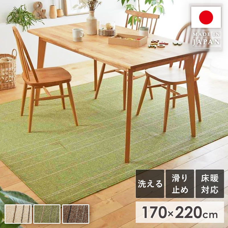 お子さんや愛玩動物に分かりやすい♪日本製購入注文調度品特集